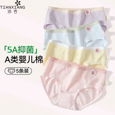 ���ڲ���������A��Ӥ�����ڿ�Ů���޿�������͸�������޺���Ůѧ�����ǿ�ͷ 19.8Ԫ