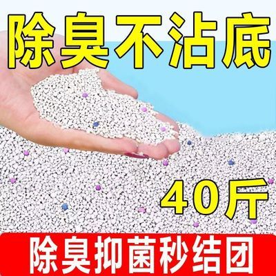 猫咪膨润土猫砂低尘速结团防臭5kg10kg低沉猫砂颗粒厂家