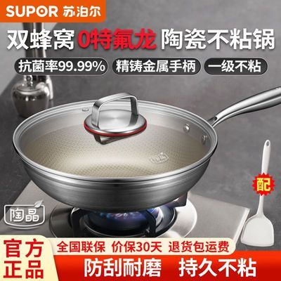 ���ڲ������ղ�������ֳ��������մɲ�ճ������˫���ѳ��˹�ȼ�����¯ͨ�� 178Ԫ