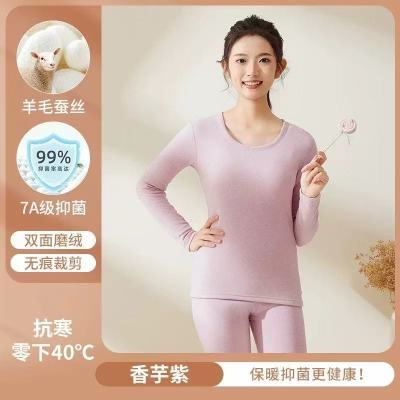 儿童打底羊毛蚕丝双面保暖加厚男童女童内衣套装男孩女孩秋衣秋裤