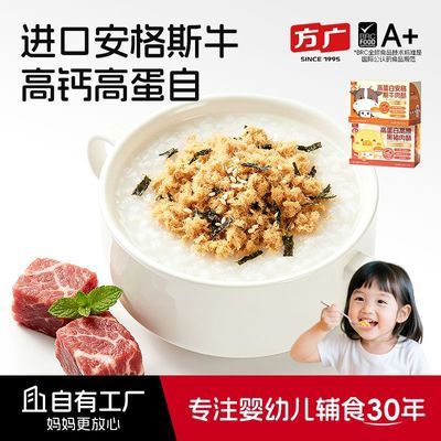 ���ڲ��������㰲��˹ţ������ζ�����Ӱ跹֥�麣̦���ֶ�ͯ���Է� 25.6Ԫ