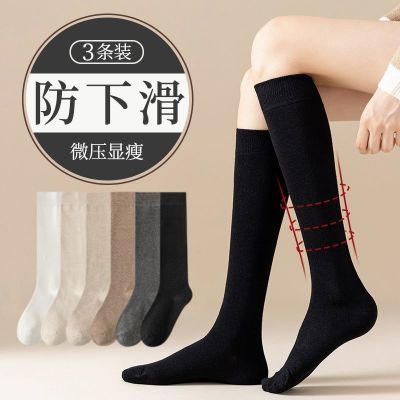 小腿袜子女春秋款纯棉黑色压力显瘦美腿及膝jk学院甜辣防晒长袜子