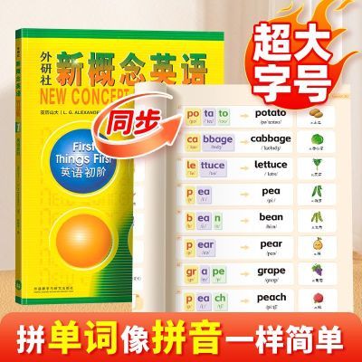 ���ڲ������¸���Ӣ��ƴ�����ټǵ���ͬ��ѵ����Ȼƴ���¸����һ��СѧӢ�� 18.7Ԫ