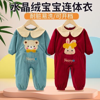 宝宝连体罩衣全身防脏爬爬衣儿童防脏爬行服秋冬哈衣一体婴儿护衣