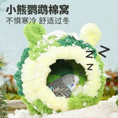 ���ڲ��������Ծ����������ѱ�ů���ѼӺ񶬼��������񳲻�Ƥĵ�������쾰��Ʒ 15.29Ԫ