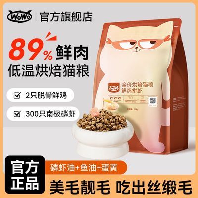 ڲ3WOWOº決ëëͼٺ°͸ߵ׵0è 61.5Ԫ