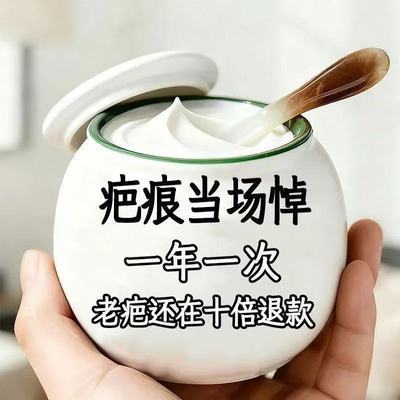 香港推荐/手术/摔伤/烫伤/增生痘坑痘印黑色素祛痘印痘坑单方精油