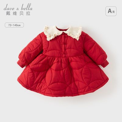 ���ڲ�������ά������ͯ�¿�����������ȹŮͯ������װ�������ȹ��ͯװ 199Ԫ