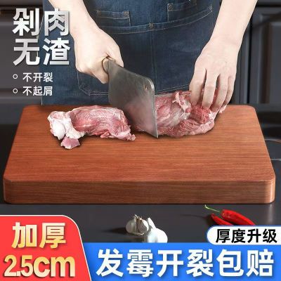 正宗红花梨砧板抗菌防霉家用实木切菜板实心案板厨房用品加厚粘板