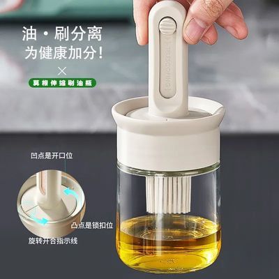 一体式油刷家用耐高温硅胶厨房神器烙饼烘焙户外烧烤露营便携油瓶