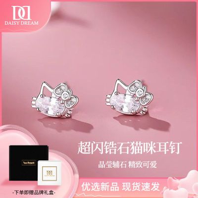 ���ڲ�����[DAISY DREAM]999����ɰ�Сè����Ů����ʱ�������������������װ 22.6Ԫ