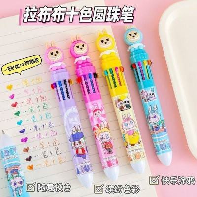 多彩笔一体十色手账多功能卡通可爱创意彩色专用小学生多色圆珠笔【7天内发货】