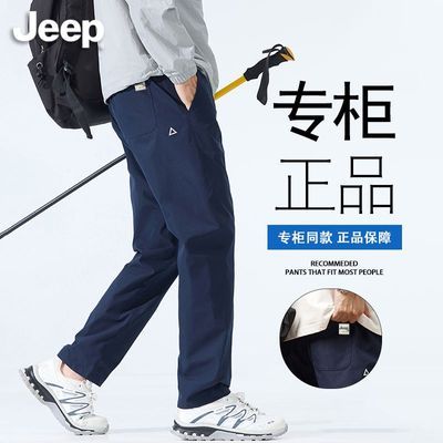 ڲJeepջǹװﶬˮ˶ֱͲп 113Ԫ