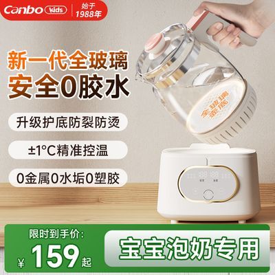 ���ڲ���������ȫ����Ӥ��ר�ú���ˮ�������̷۱������������ö๦�������� 120.9Ԫ