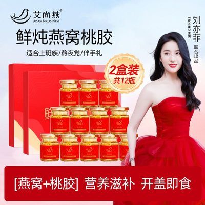 ���ڲ����������������ҽ���ʳ�������75g*12ƿ������Ʒ�ͳ�������Ӫ��Ʒ 120Ԫ