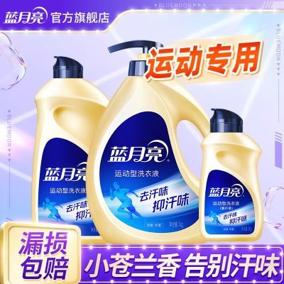 ���ڲ�����������ϴ��Һ�˶�ר��ȥ��ζ��ʿ�־�ȥ�շ����ƽ���ƿװ�ٷ���Ʒ 44.5Ԫ