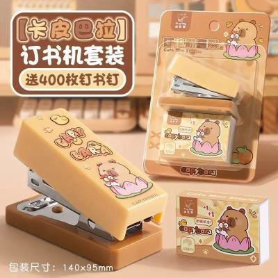 订书机迷你小号学生用可爱卡皮巴拉订书器省力钉书机小号家用【7天内发货】
