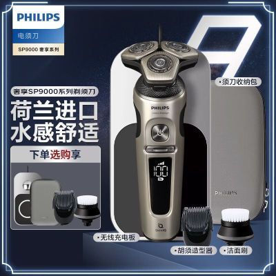 ���ڲ�����[������]�綯���뵶SP9873��ʿ����QI���߳��κ��뵶����ԭװ���� 1929Ԫ