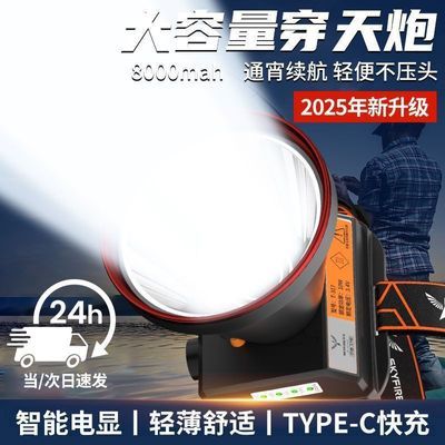 ���ڲ�����[���]ͷ��ǿ�ⳬ�����ͷ��ʽ�����ֵ�ҹ����ר�ó�������2026�¿� 93Ԫ