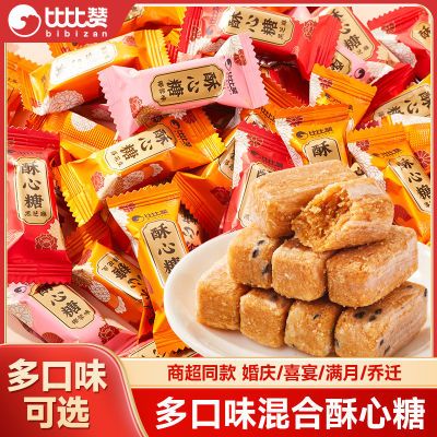 ڲȱ500gװϺ֥仨ϲǹʳٷƷ 9.49Ԫ