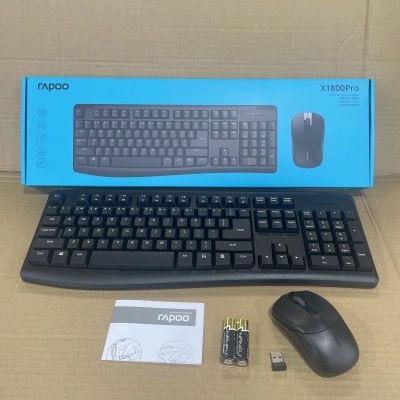 雷柏X1800PRO无线键盘键鼠套装鼠标有线防水台式家用办公