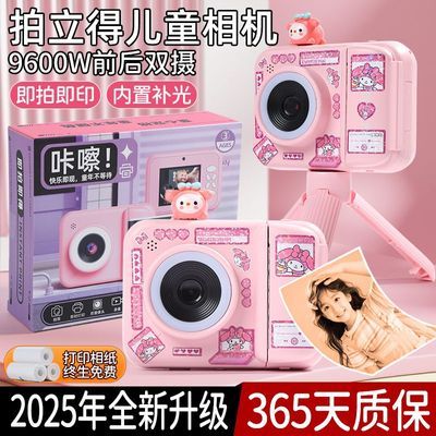 ���ڲ�������ʯ��ͯ�������������ɫ�ɴ�ӡ����������Ƭ��Ů������������� 129Ԫ