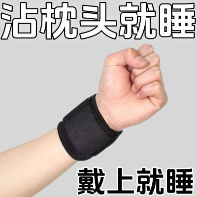 助眠失眠穴位护腕每天一戴躺下即睡缓解多梦易醒睡不好睡眠神器