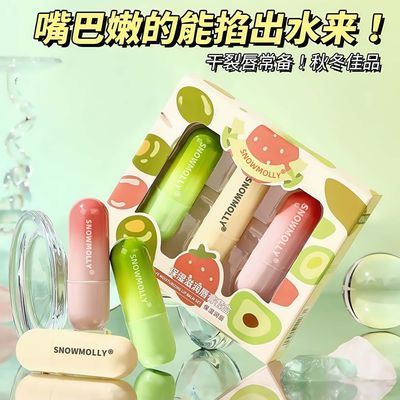 【3支套盒】凡士林牛油果润唇膏滋润保湿防干裂唇膏淡化唇纹学生