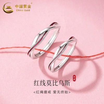 ���ڲ������й��ƽ���������Ī����˹��ָ���¶Խ�����������Ů��520��� 76.9Ԫ