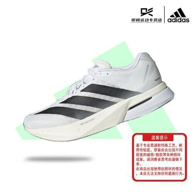 ���ڲ�����adidas���ϴ�˹��ʿ��13Boston13�������ܲ�Ь�˶�Ь��ЬJS4939 491Ԫ