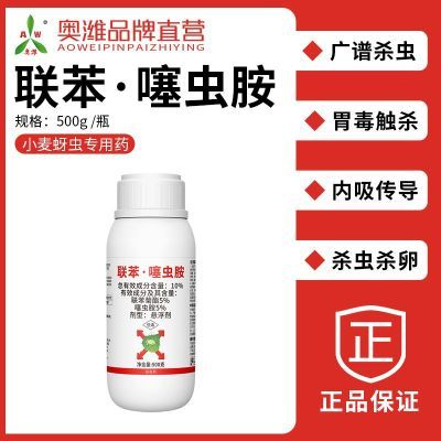 ���ڲ�������Ϋ�·�������氷�������׼������º�������߲˻�����Ʒɱ��� 8.06Ԫ