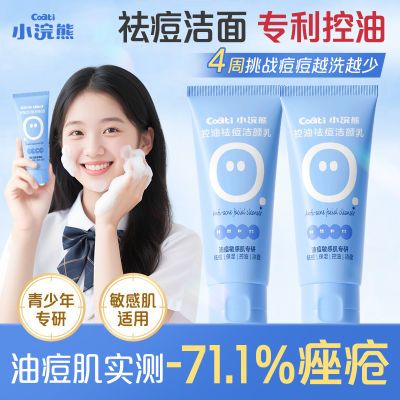 ���ڲ�����С���������ϴ���̿���������ౣʪ����������ë�׽����� 30Ԫ