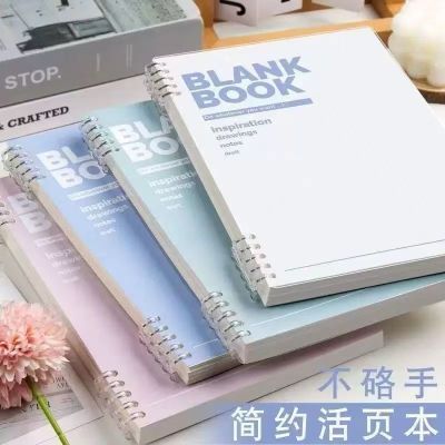加厚a5活页本可拆卸a5笔记本高颜值简约记事本ins学生高中生本子【7天内发货】