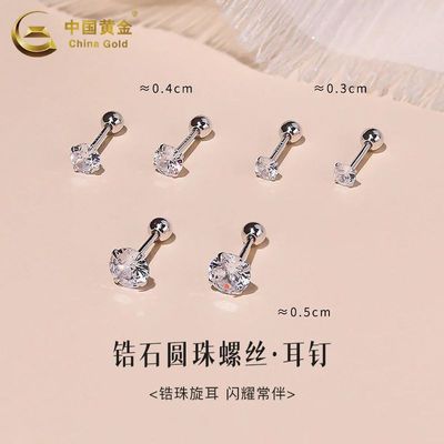 ���ڲ������й��ƽ�����Բ����˿�������Զ�������������Ů�����괺����� 68.8Ԫ