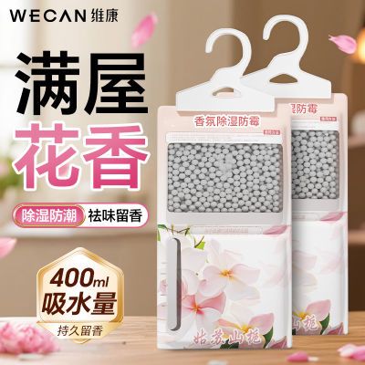 ���ڲ�������ɽ������ά����ù������ʪ�¹��ʽ��ʪ�������������ù���� 6.2Ԫ