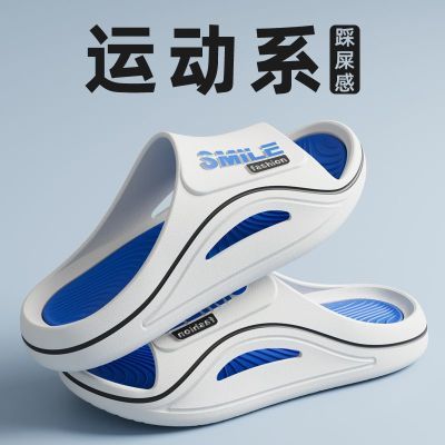 【高级感】男士拖鞋时尚夏季外穿新款厚底防滑潮牌情侣运动居家