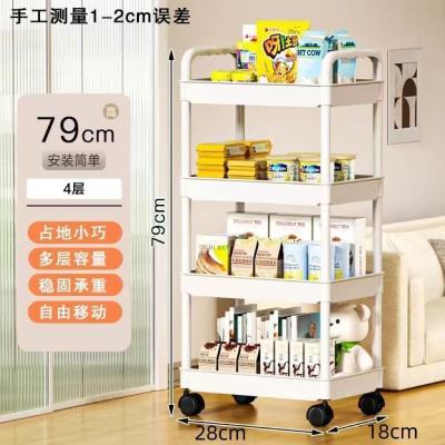 简约现代客厅夹缝收纳架家用可移动带滚轮杂物置物架【10天内发货】