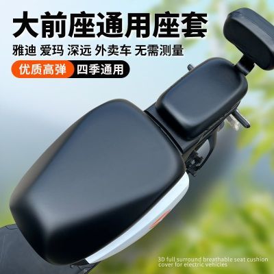 009电动车座套防水防晒雅迪de3爱玛深远国标加大电瓶车坐垫套皮革
