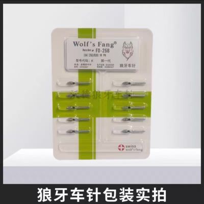 牙科高速车针手机备牙打磨抛光烤瓷牙磨牙磨头肩台口腔球钻金刚砂