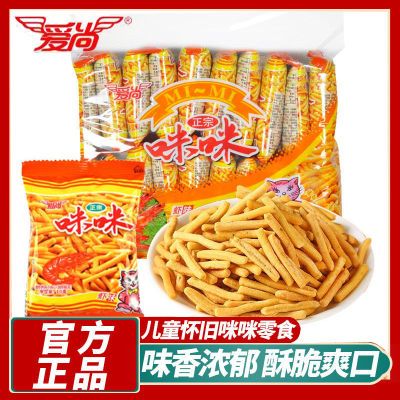 正宗mimi咪咪虾条三合一爱尚虾味蟹块粒青豌豆学生宿舍休闲零食品