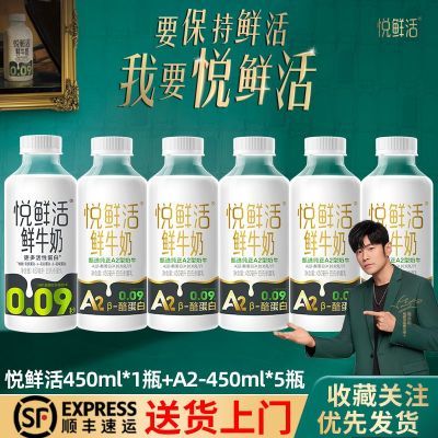 ���ڲ��������ֱ����ʻ�ţ��A2-450ml*5+450ml*1ƿװ����������̼�ͥ�ڻ�װ 50.9Ԫ