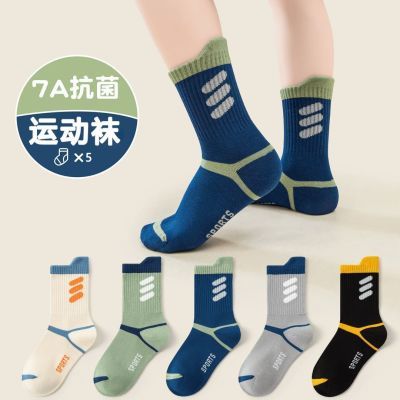 7A抗菌男童袜子秋冬季儿童中筒袜小中大童秋冬男孩防臭百搭运动袜