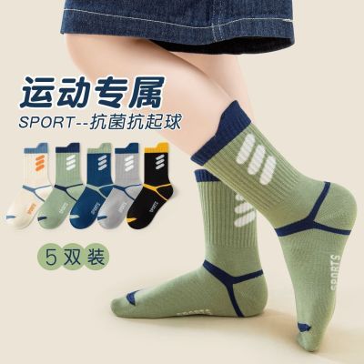 7A抗菌男童袜子A类秋冬季中筒袜小中大童秋冬男孩防臭篮球运动袜