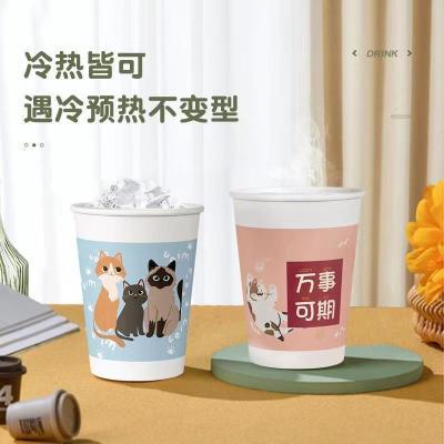 一次性杯子纸杯婚庆敬茶婚宴加厚纸杯