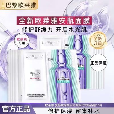 ���ڲ�����ŷ�����Ĵ���Ĥ���ղ�����ˮ���ӯ��Ч�޻���ƿ��ע��ʪ��ˮ��Ĥ 21.6Ԫ