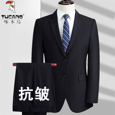 免烫西服套装啄木鸟男士商务正装职业面试春秋中老年宽松西服大码