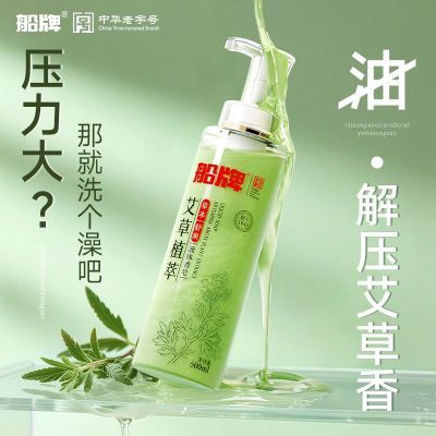 ���ڲ����������ơ�����ֲ����Һ500mlϴ��־����㱣ʪ��ˬ�����ͥװ��ԡ¶ 19.49Ԫ