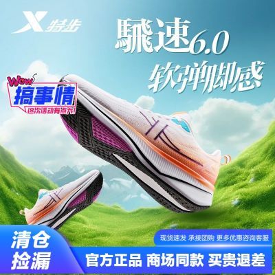 �ز� �a��6.0 �ܲ�Ь��Ь 2025����͸��������ѵ��Ь 155.6Ԫ