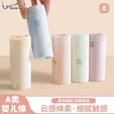 ���ڲ�����ӣ����A��Ӥ�����ڿ�Ů��������10A�־��ӳ�ȫ����͸��ѧ�����ǿ� 17.7Ԫ