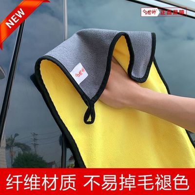 世帅洗车擦车专用毛巾面巾吸水专业洗车毛巾内饰抹布强吸水毛巾